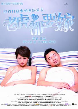 国产做受91